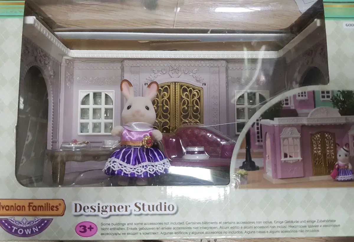 Sylvanian Designer Studio