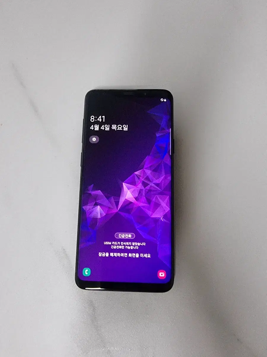 s9+ 팝니다 (잔기스x 생활기스 x s급)