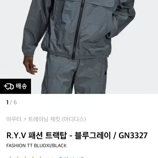 아디다스 바람막이 ryv