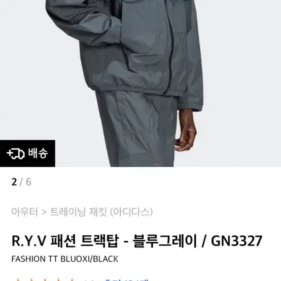 아디다스 바람막이 ryv