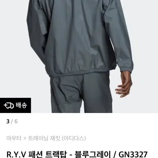 아디다스 바람막이 ryv