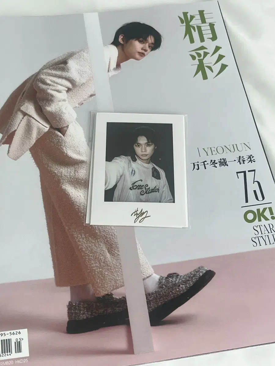 Chung Chae OK! txt yeonjun Chinese magazines (including special pola )