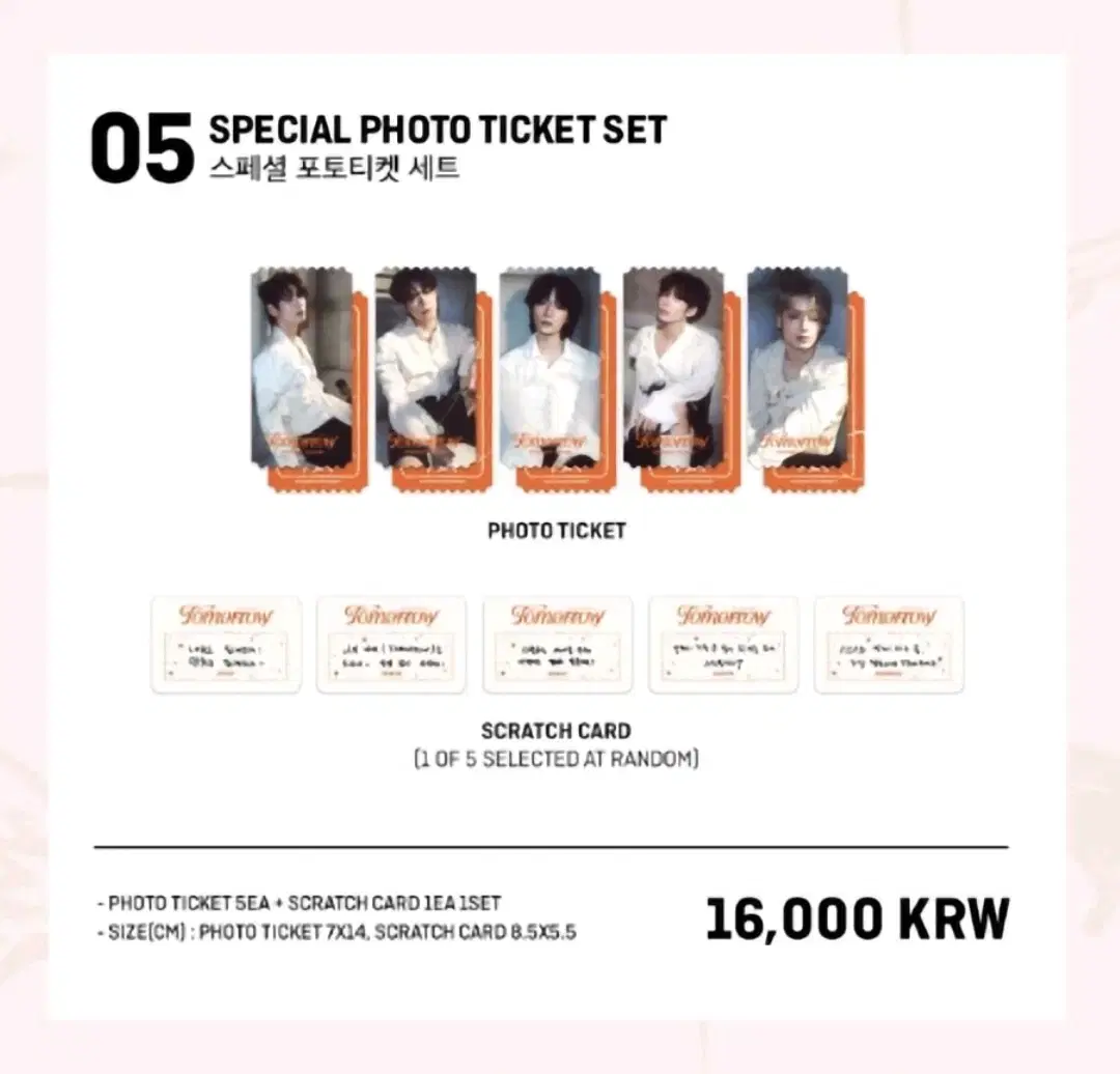 txt pop up phototicket buncheol ㅅㅊ soobin yeonjun fox keyring weverse japan soundwave