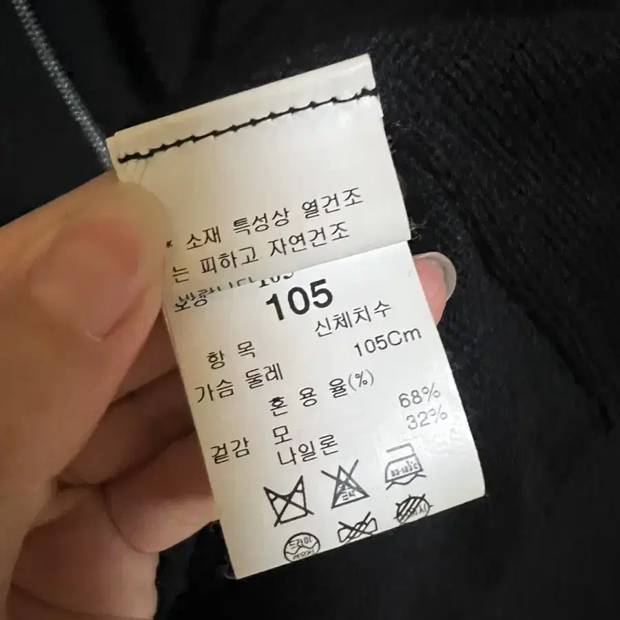 시스템 옴므 가디건 105