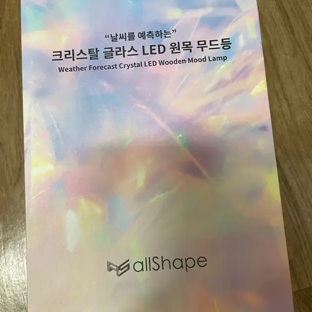 크리스탈 led 무드등