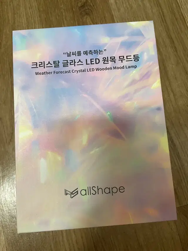 크리스탈 led 무드등