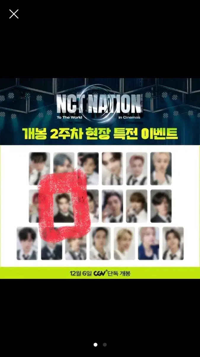 nct nation cgv pre-order benefit jaemin