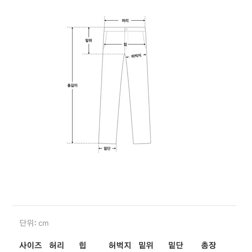 매그제이 magjay 배색 데님 팬츠