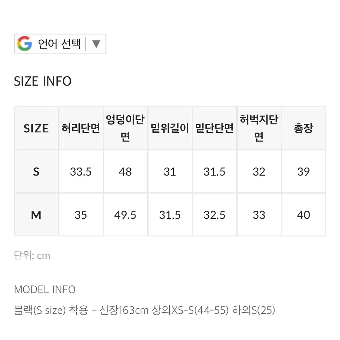 블랙업 하이웨스트 숏팬츠