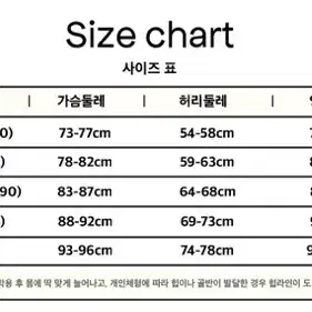 움파 수영복 노스텔지아 스윔슈트 L