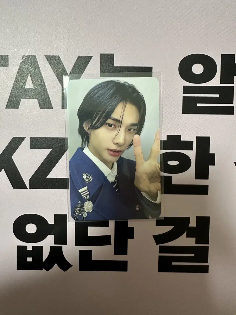 Straykids hyunjin Jungkorn Stayzone Photocard