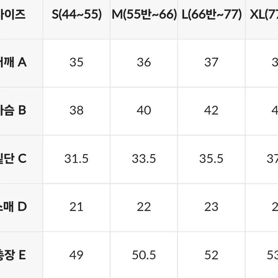 슬림핏 크롭 반팔 집업자켓(젝시믹스)