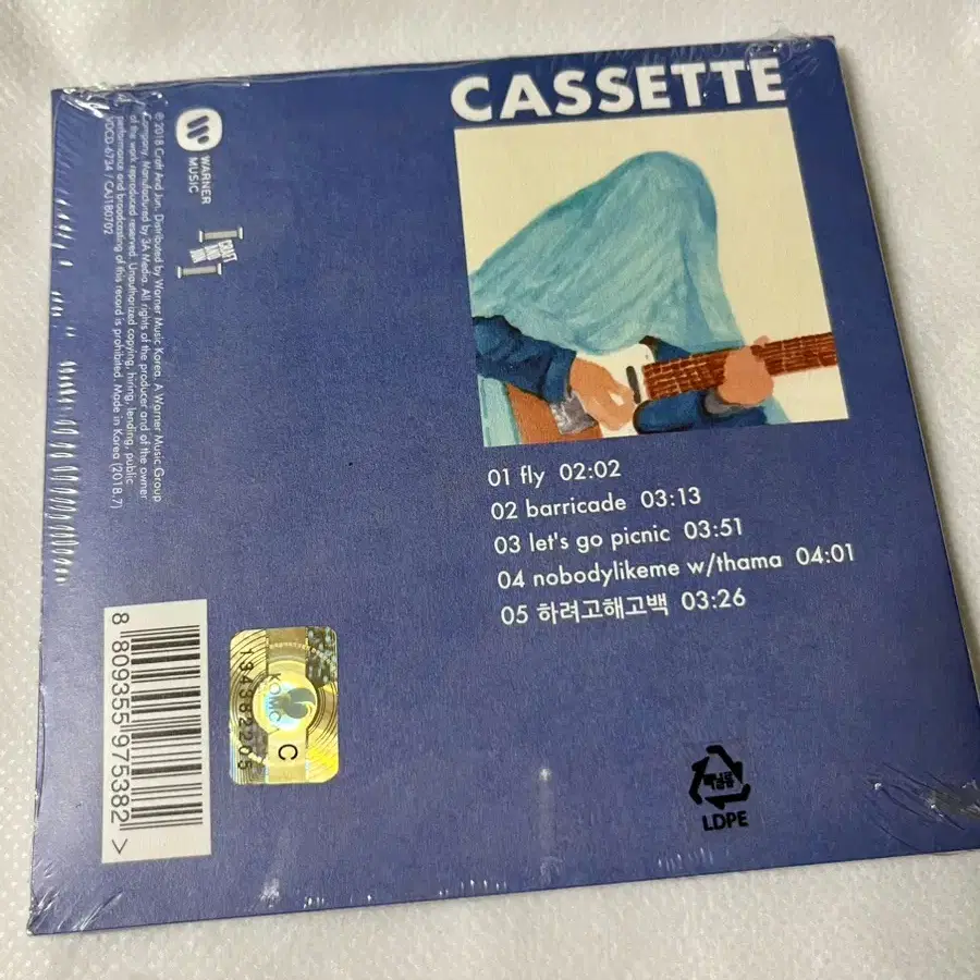 [미개봉] 죠지 cassette CD