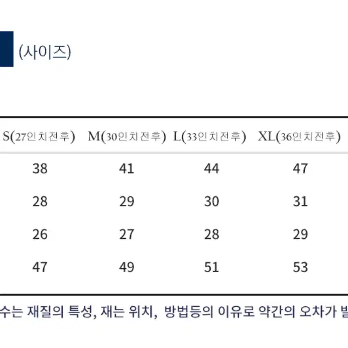 (새상품 정품) 폴로랄프로렌 더블니트 반바지 팬츠