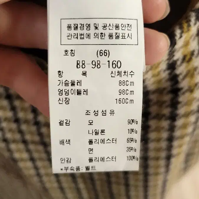 듀엘 겨울 원피스