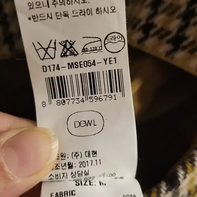 듀엘 겨울 원피스