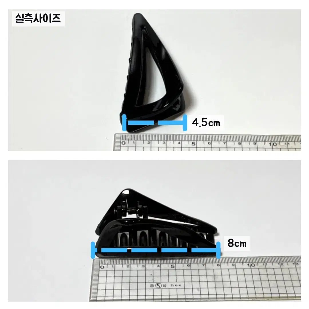 빈티지 / 헤어 집게핀 판매 해용