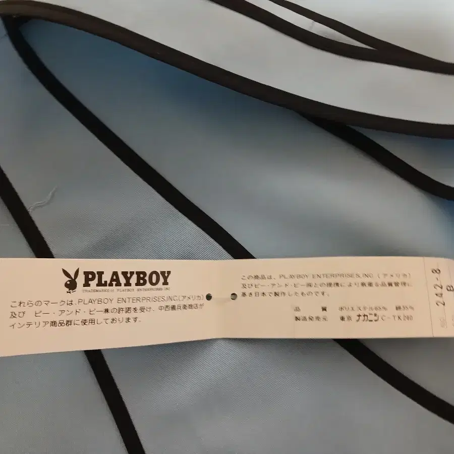 PLAYBOY 앞치마