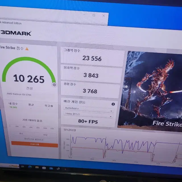 사파이어 AMD 라데온 5700 8G 블로우팬 그래픽카드