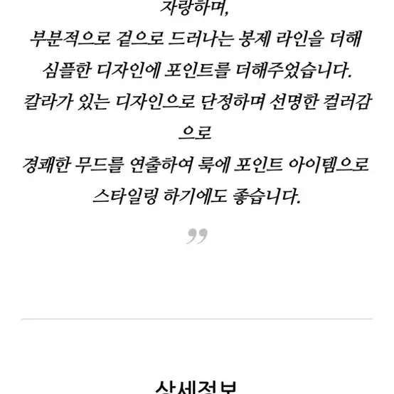 오즈세컨 니트 가디건 55 샘플