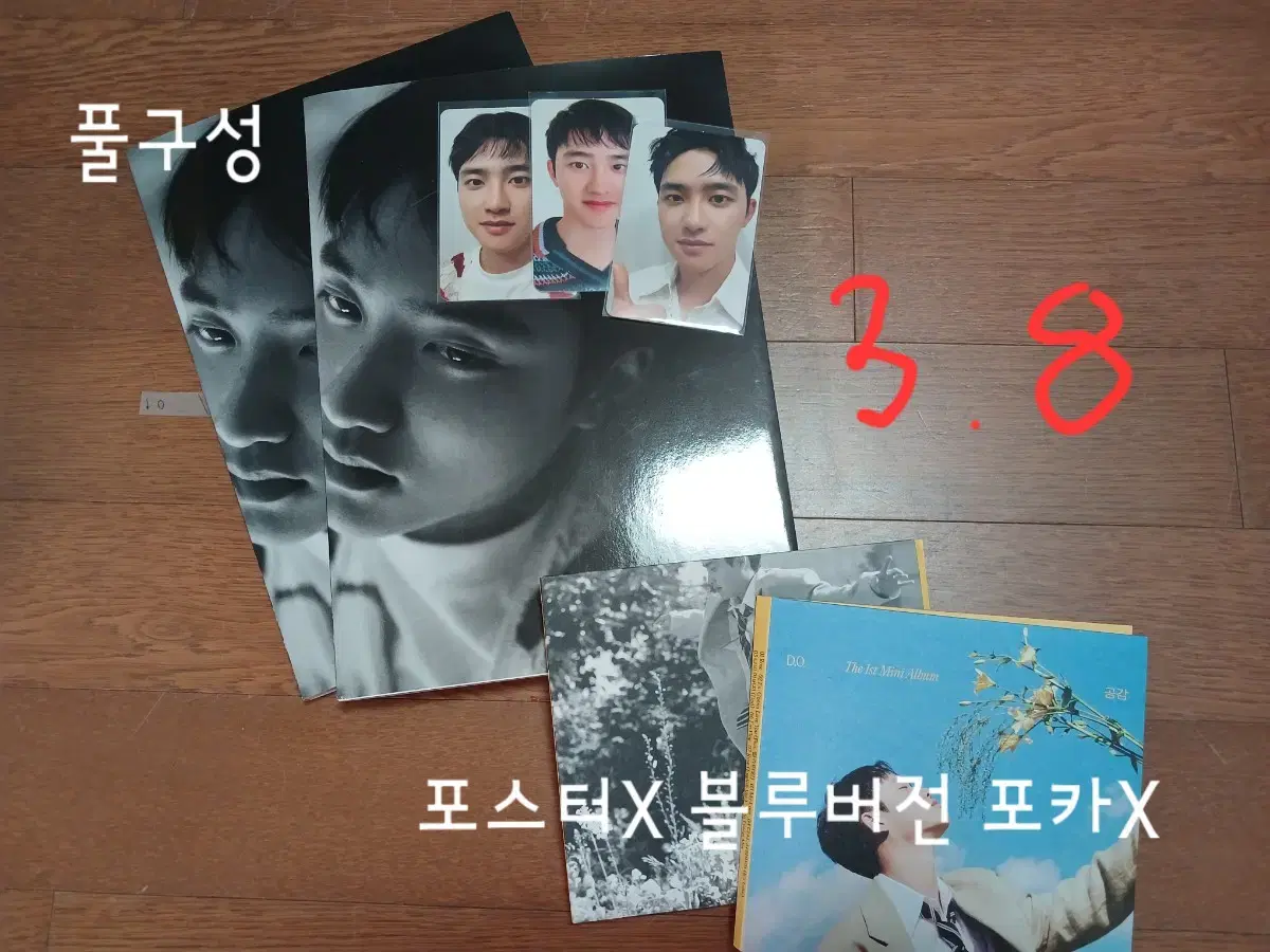 Exo album sell it.