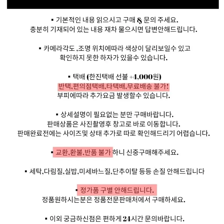 새상품/언발 오프 원숄더 티셔츠