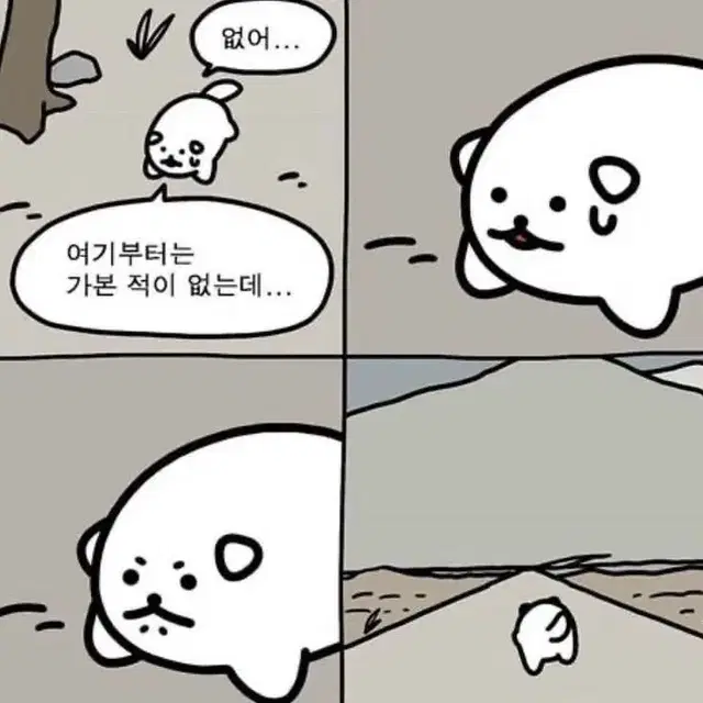 시대인재 커넥텀 문학