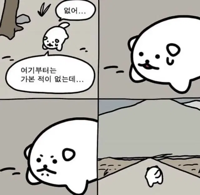 시대인재 온톨로지