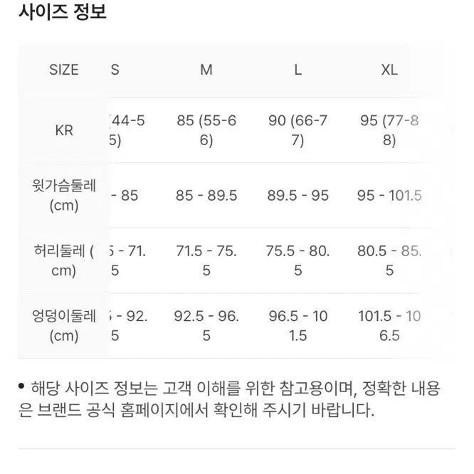 크림에서 구매한 나이키 리버시블 봄버 자켓 L