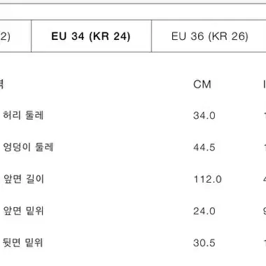 Zara 자라 바지(진)24