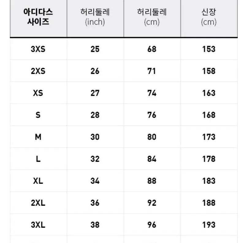 아디다스 아디컬러 클래식 3S 카고 팬츠 HR3364