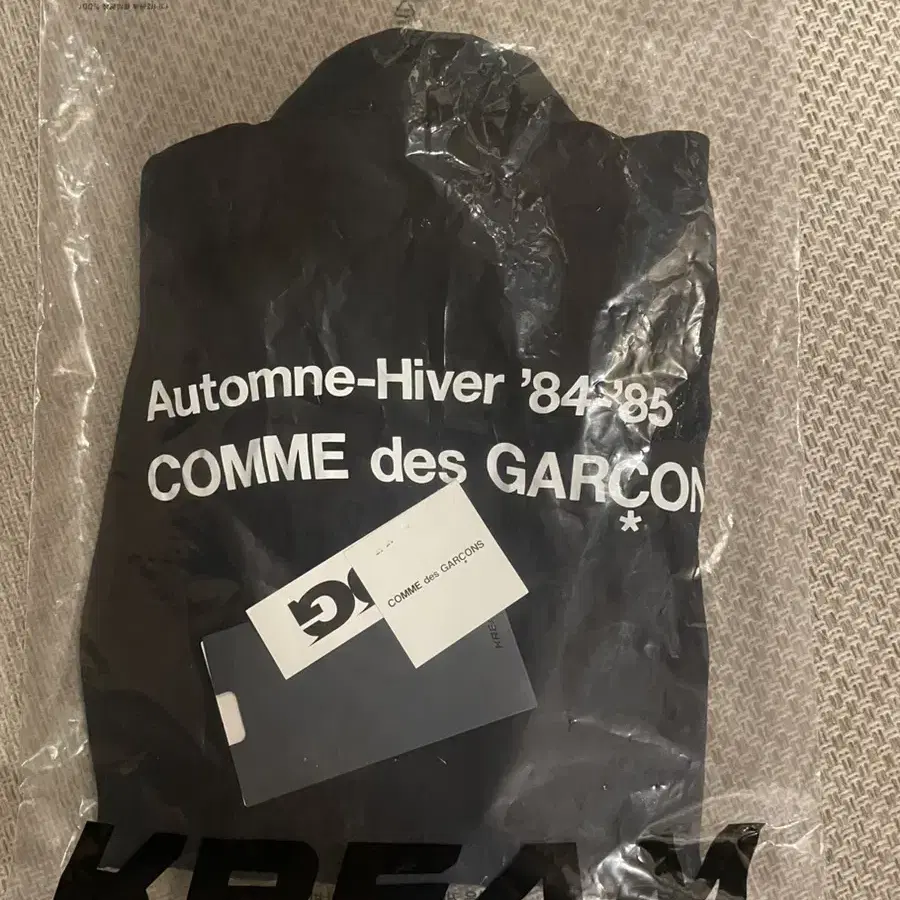 cdg 84-85 스태프 블루종 XL