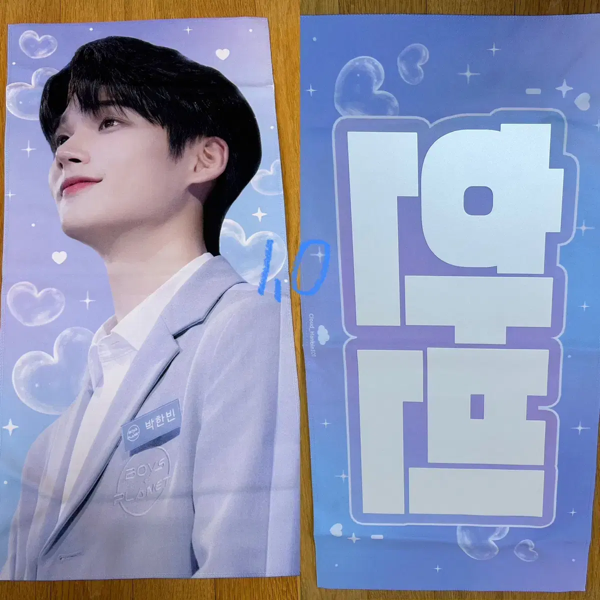 Evnne park hanbin reflection slogan