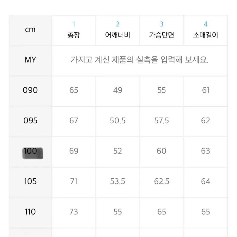 [새상품]내셔널지오그래픽 우븐 트레이닝 셋업 L(상의100\하의81)