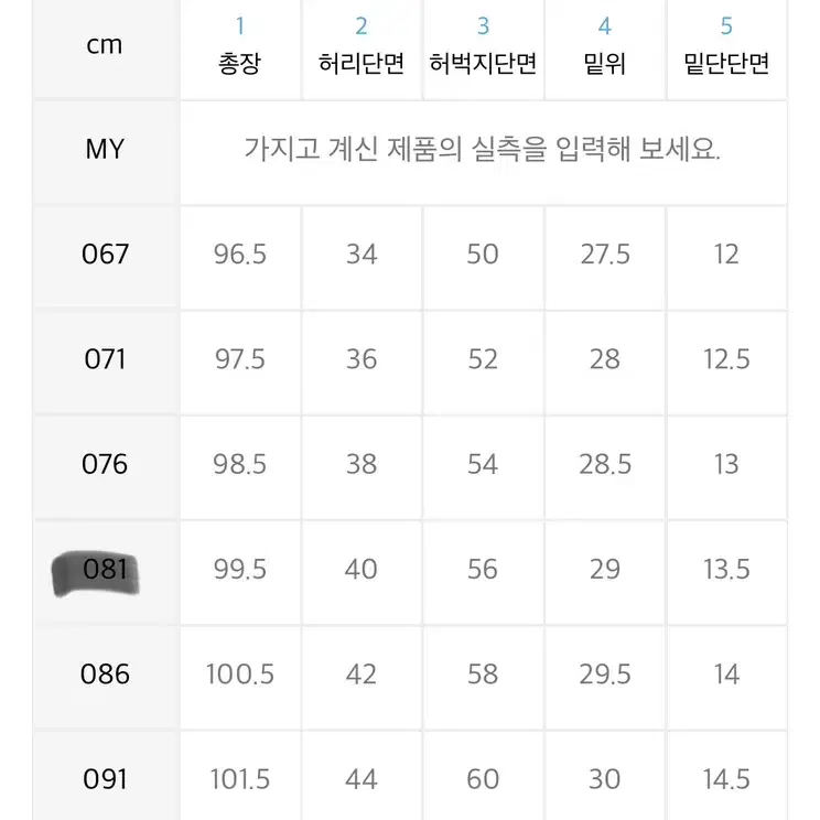 [새상품]내셔널지오그래픽 우븐 트레이닝 셋업 L(상의100\하의81)