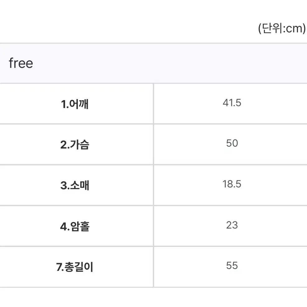 테리 카라 티셔츠 아이보리