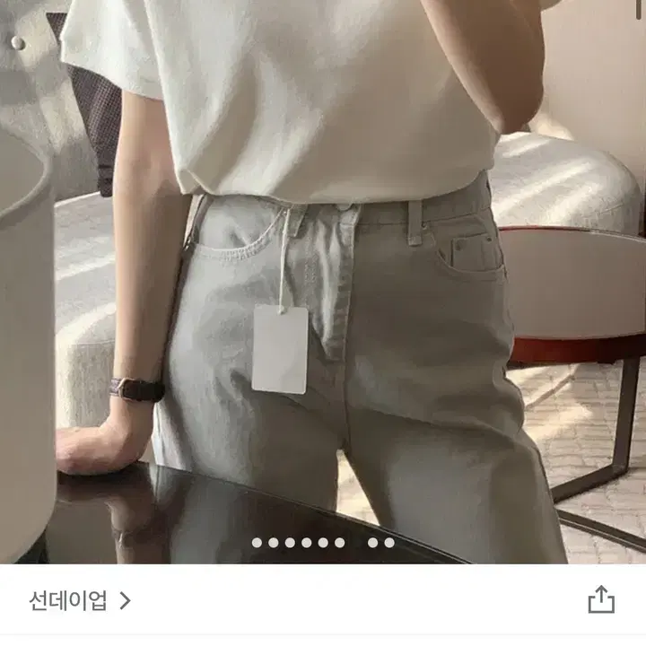 테리 카라 티셔츠 아이보리