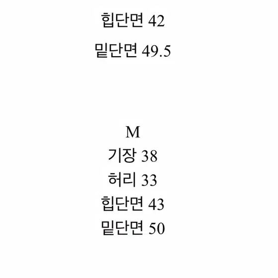 뮤미즈 옐로우 빈티지 H라인 스커트치마