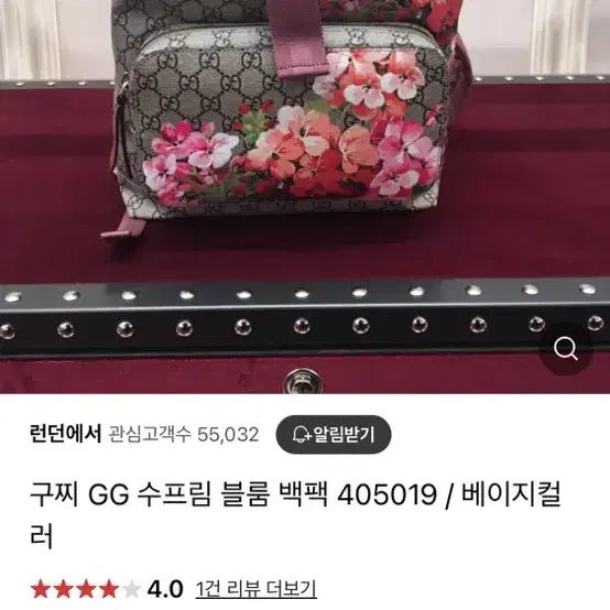 구찌 GG 수프림 백팩 플라워 프린팅 405019