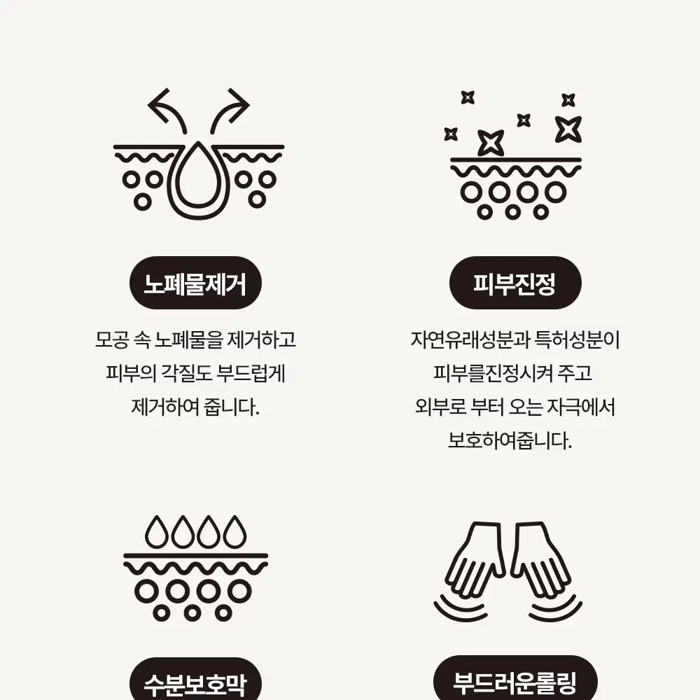 라다메르 약산성 클렌징폼 250ml