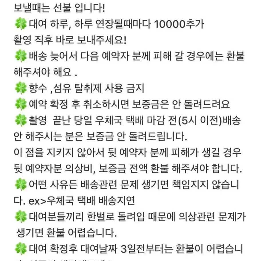 최저가 졸업사진 의상대여 / 졸사 컨셉