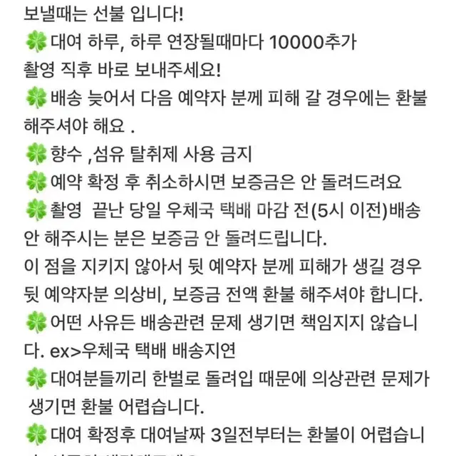 최저가 졸업사진 의상대여 / 졸사 컨셉