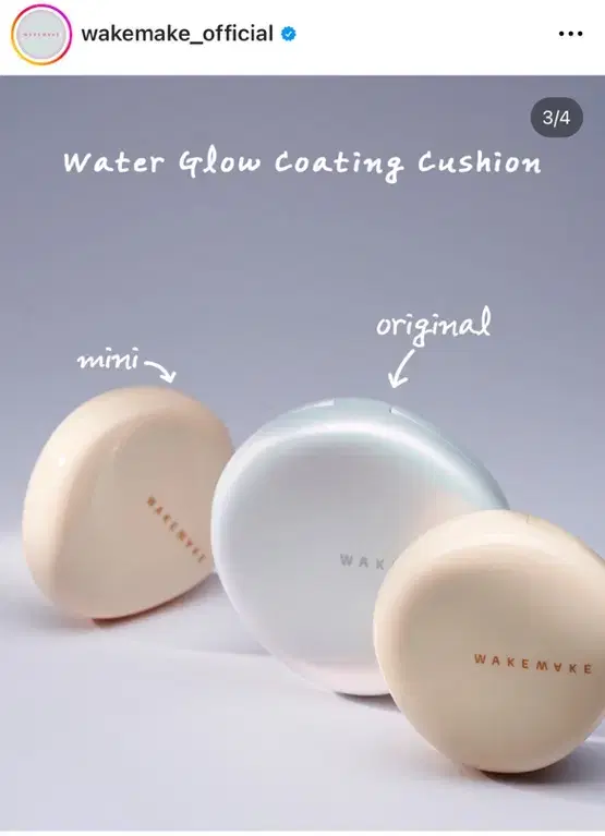 Wake Make Water Glow Coating Cushion Mini Version 21 Vanilla (Unsealed, New)