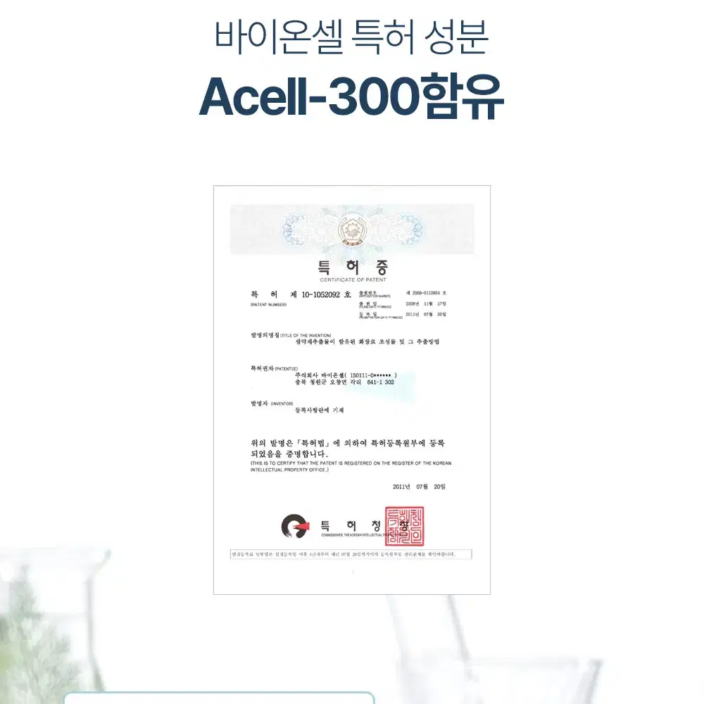 라다메르 로즈비사쥐 토너 250ml