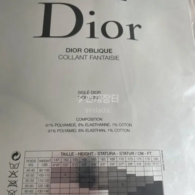 Dior OBLIQUE collant fantaisie 스타킹(사이즈1)