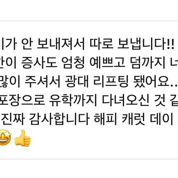 뒷장후기!!)세븐틴증사 판매 양도 정한민규도겸원우호시우지증명사진