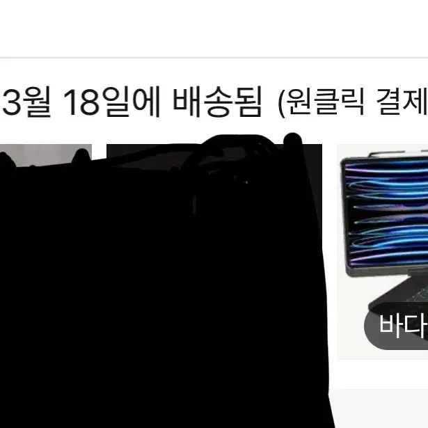 테무에서 산 매직키보드