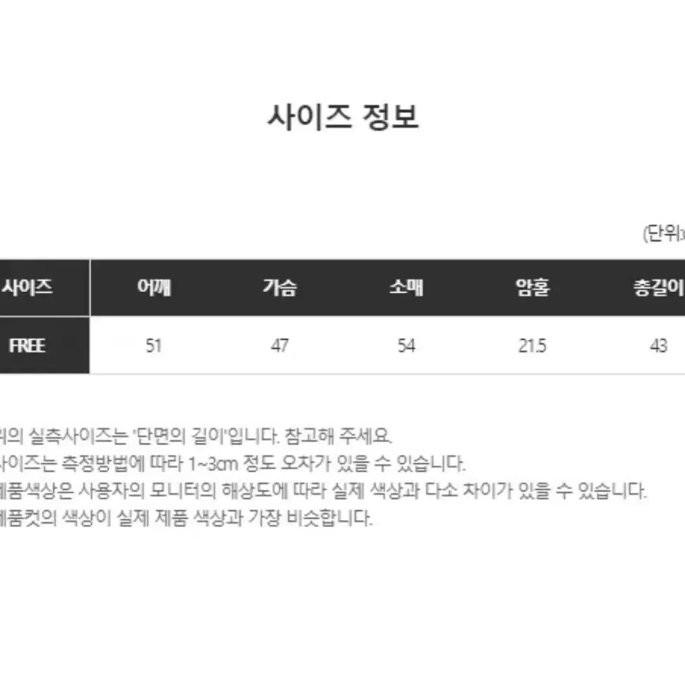 현재품절 / 시스루 스트라이프 후드 집업 화이트