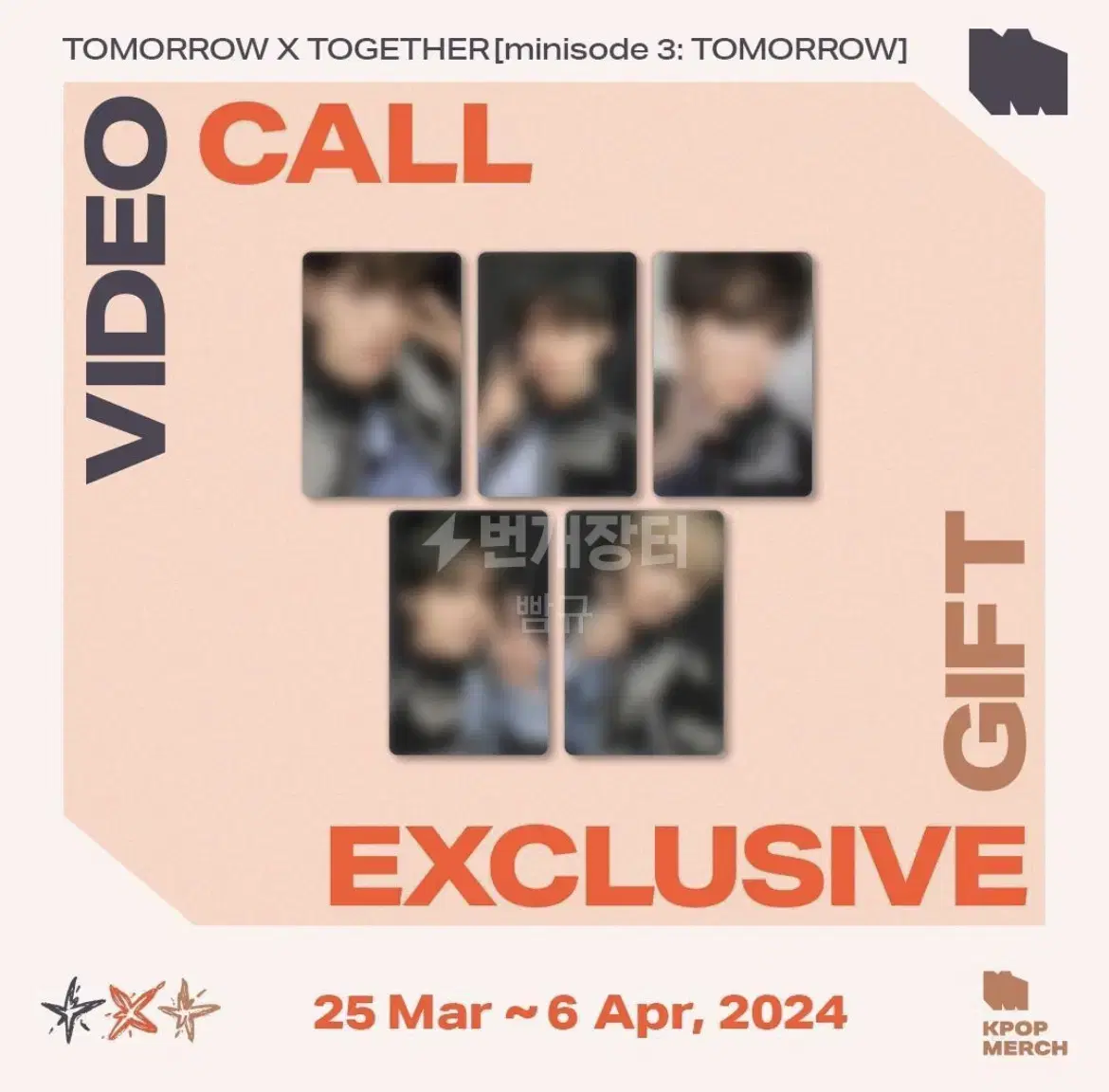 txt tomorrow x together shopee pansa photocard wts