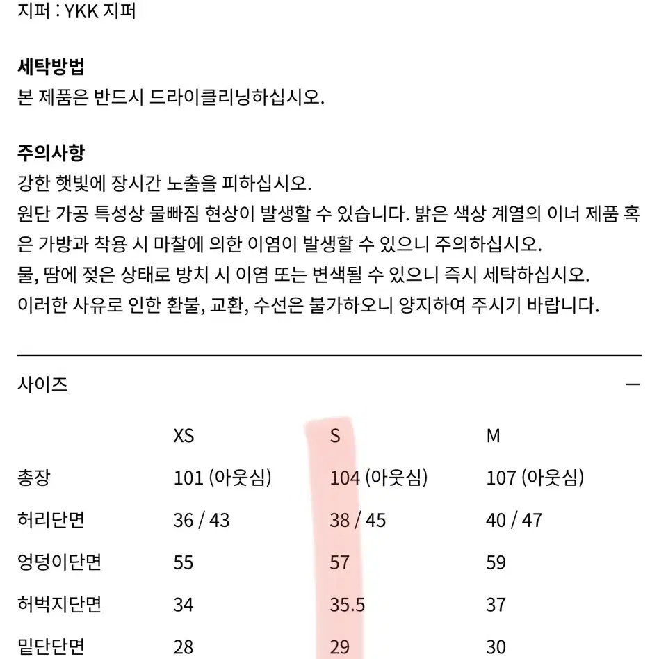 인사일런스 우먼 파라슈트 카고 팬츠 셔링 팬츠